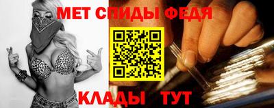 твердый Мариинск