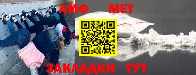 jwh Малгобек