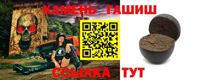 твердый Мариинск