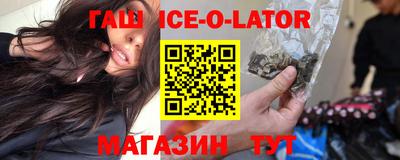 твердый Мариинск