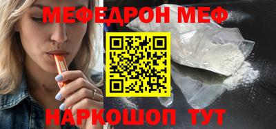 jwh Малгобек
