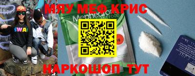 твердый Мариинск