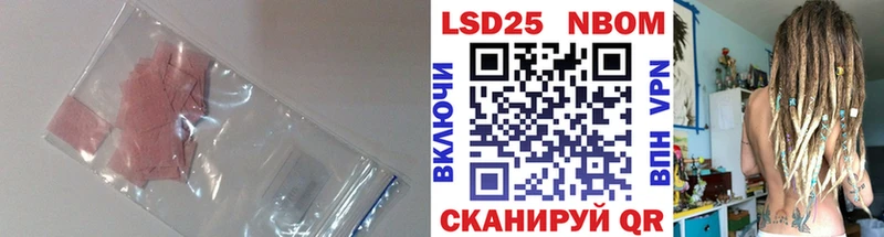 Лсд 25 экстази ecstasy  как найти закладки  Урус-Мартан 
