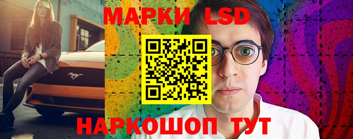 ЛСД экстази ecstasy  ЛСД экстази кислота  Вход с VPN  Урус-Мартан 