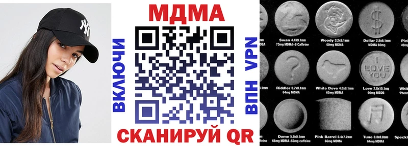 МДМА crystal  blacksprut онион  Урус-Мартан 