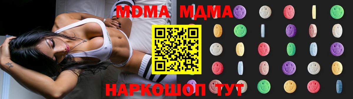 МЕФ Урус-Мартан