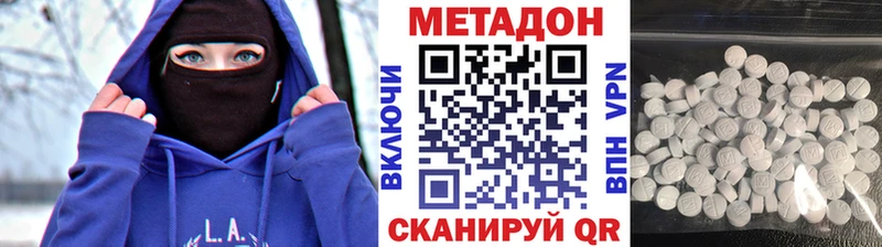 купить Урус-Мартан Метадон мёд