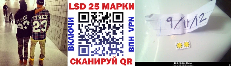 купить наркотики цена  Урус-Мартан  Наркотические марки 1500мкг 