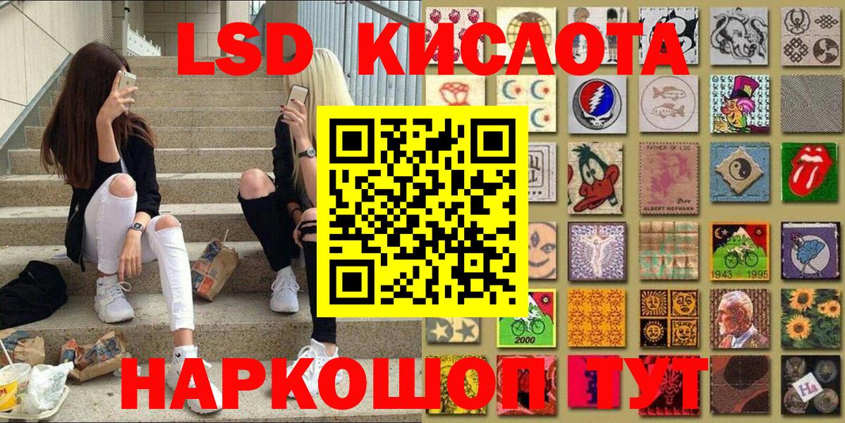 Урус-Мартан  Марки 25I-NBOMe 1,8мг  Вход с VPN 