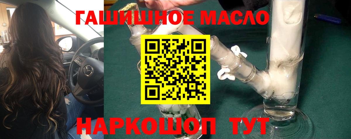 ТГК вейп с тгк  Вход с VPN  Урус-Мартан  цена   Дистиллят ТГК Wax 