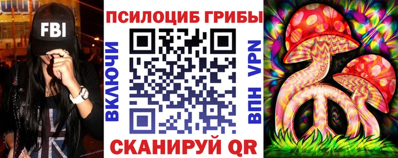 Псилоцибиновые грибы мухоморы  Урус-Мартан 