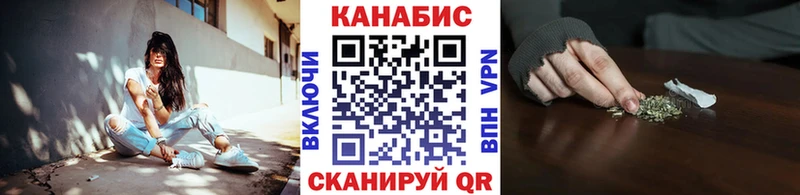 Канабис Amnesia купить наркотики цена Урус-Мартан