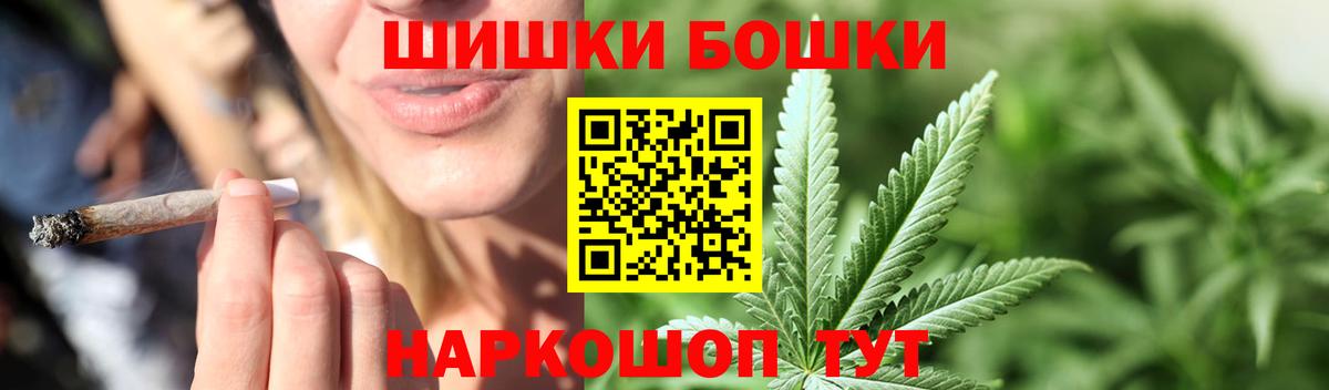 Цена  Канабис  ГАШ  Урус-Мартан  Кокаин  Мефедрон  Вход с VPN  Меф кристаллы 
