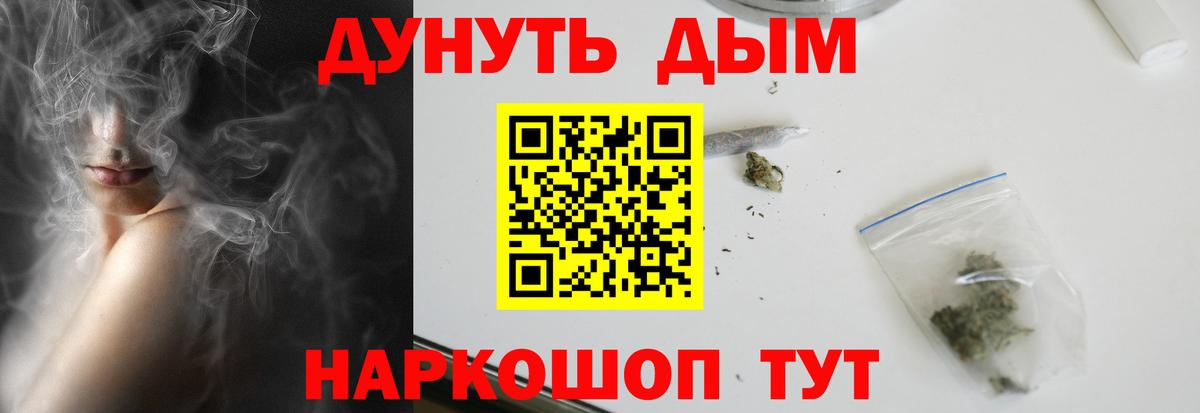 Бошки марихуана OG Kush  Вход с VPN  Урус-Мартан  Каннабис семена  Конопля OG Kush 